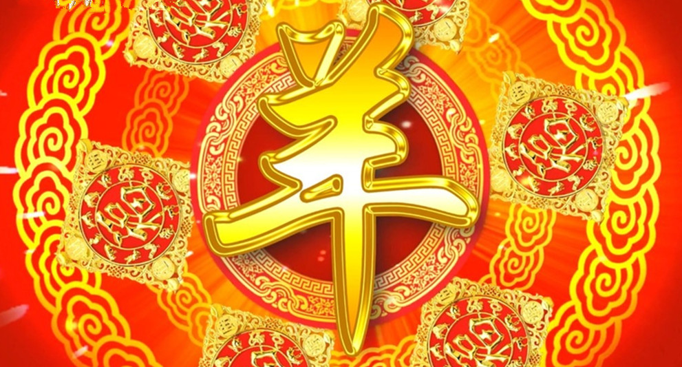 祝  公司全體員工新年快樂(lè)！