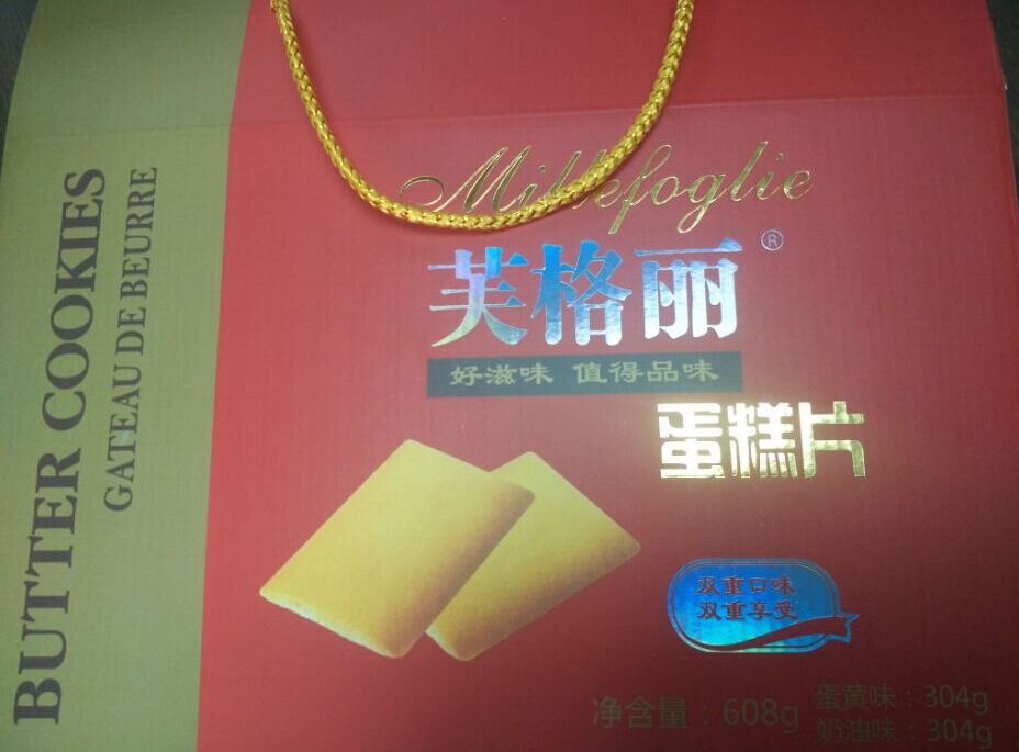 祝  公司女員工三八婦女節(jié)快樂(lè)！